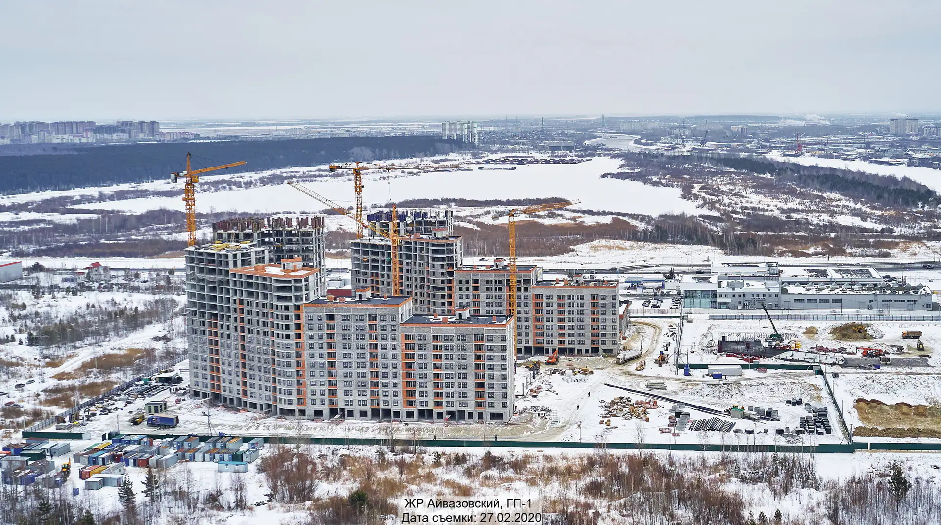 февраль, 2020