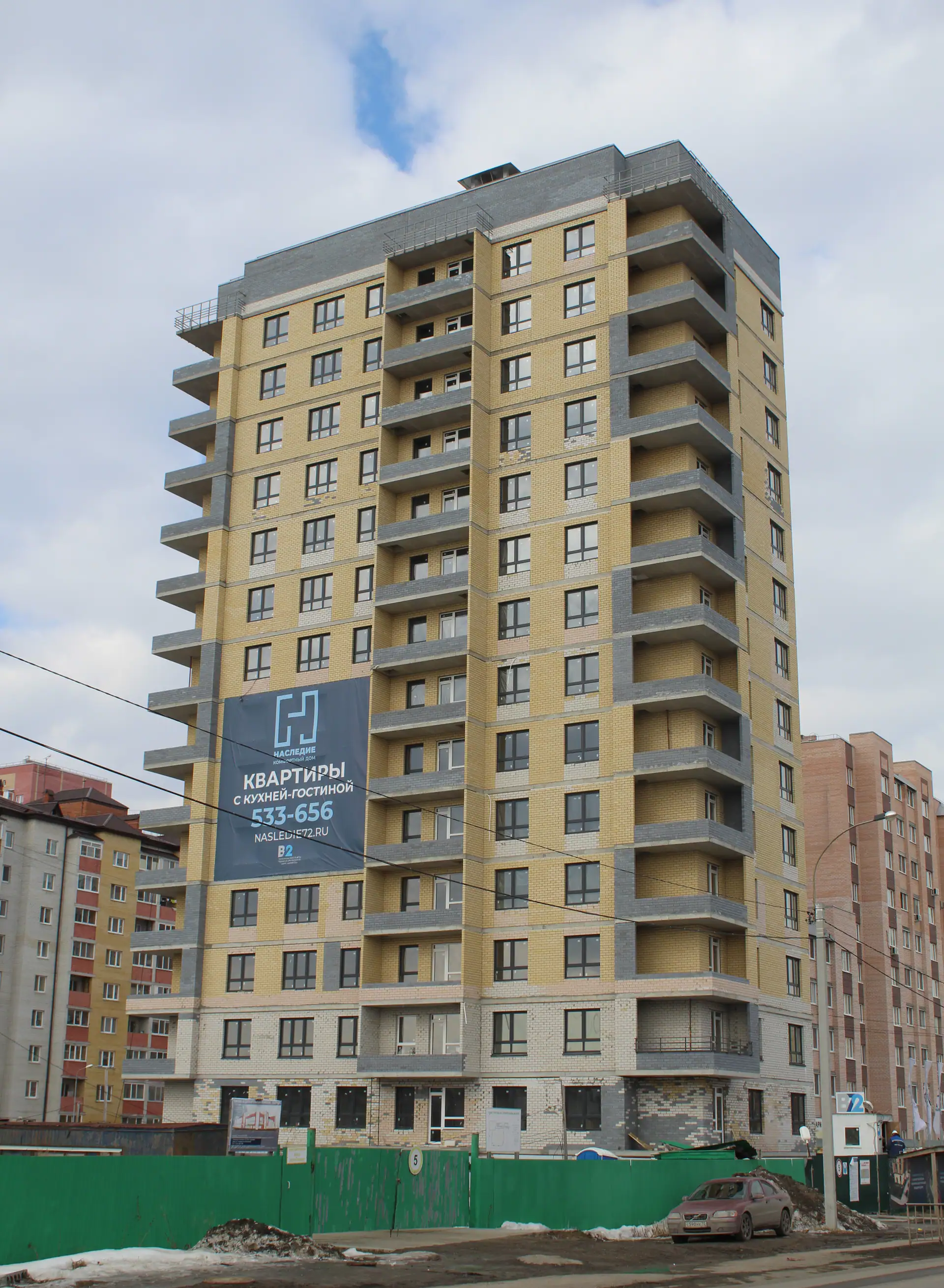 март, 2019