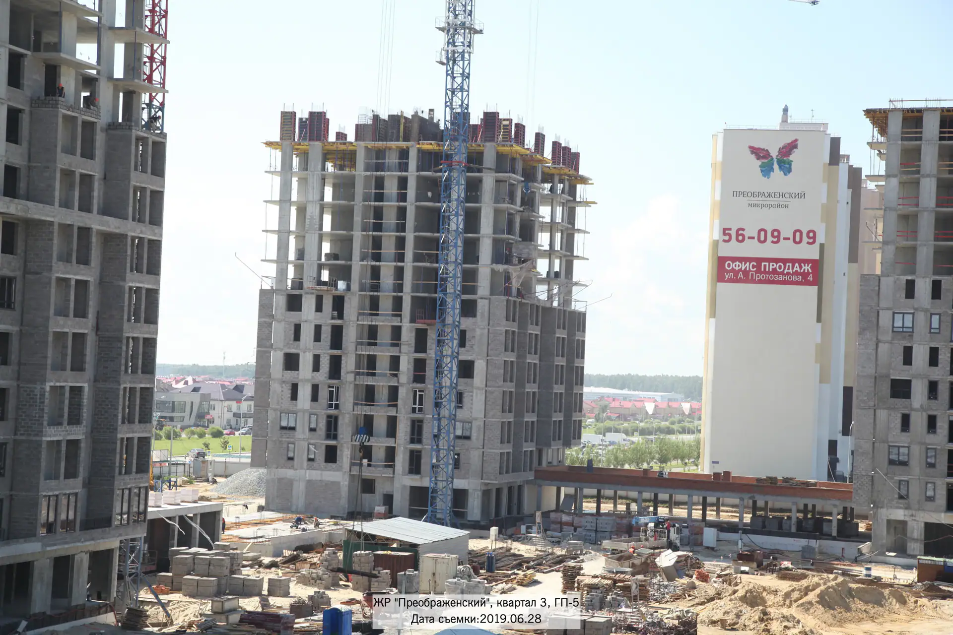 июнь, 2019