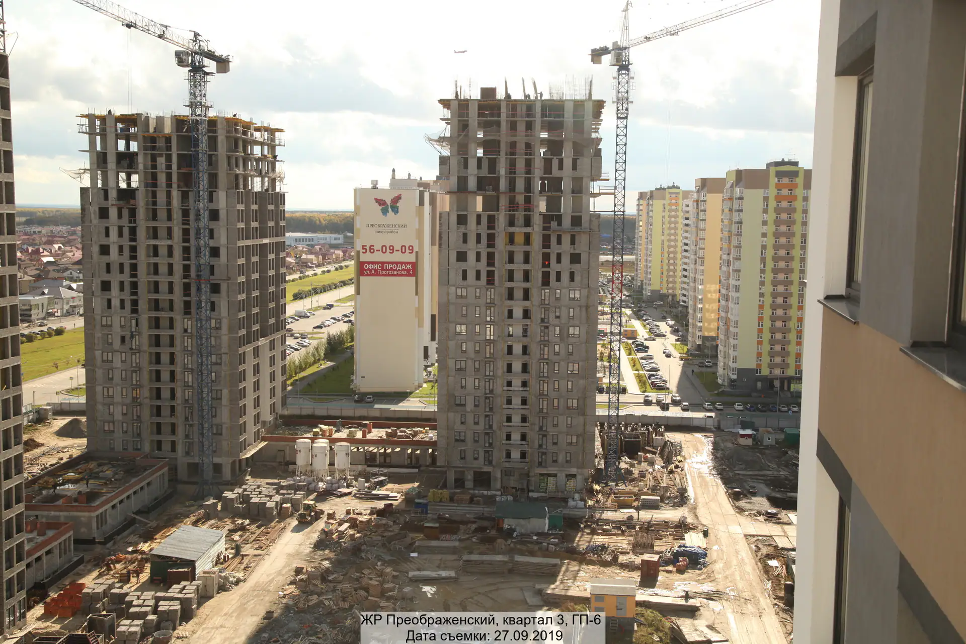 сентябрь, 2019