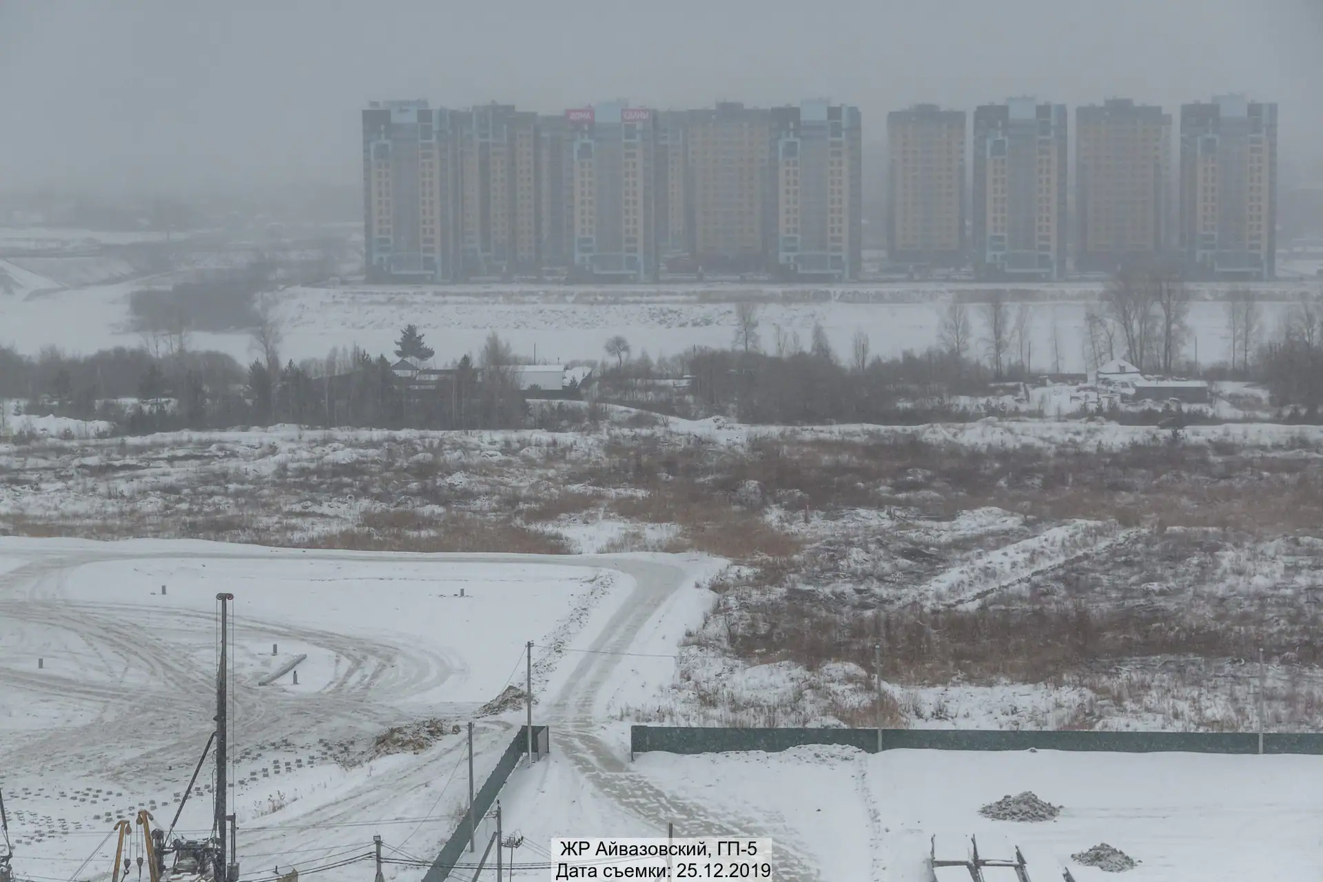 декабрь, 2019