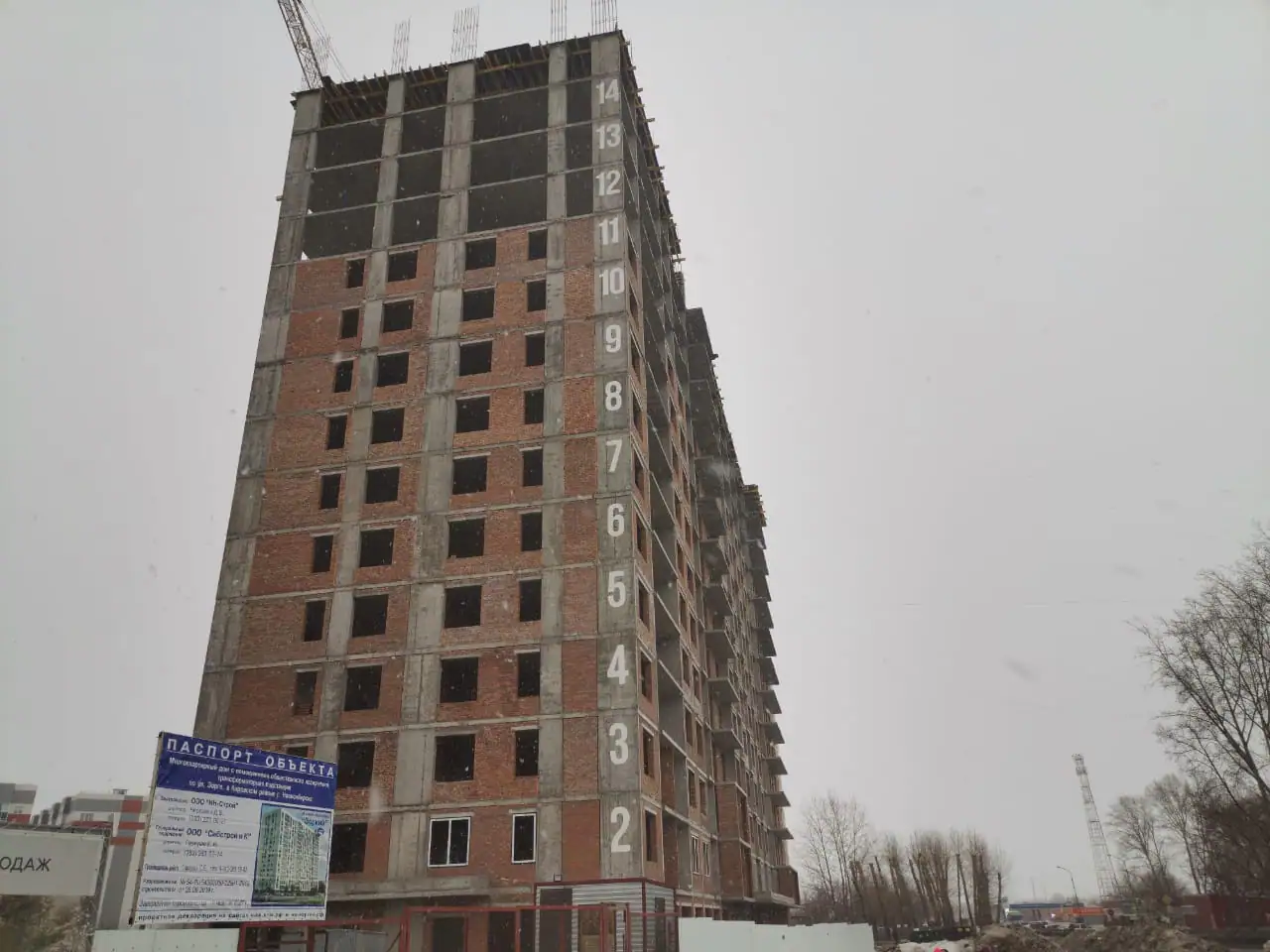 апрель, 2020