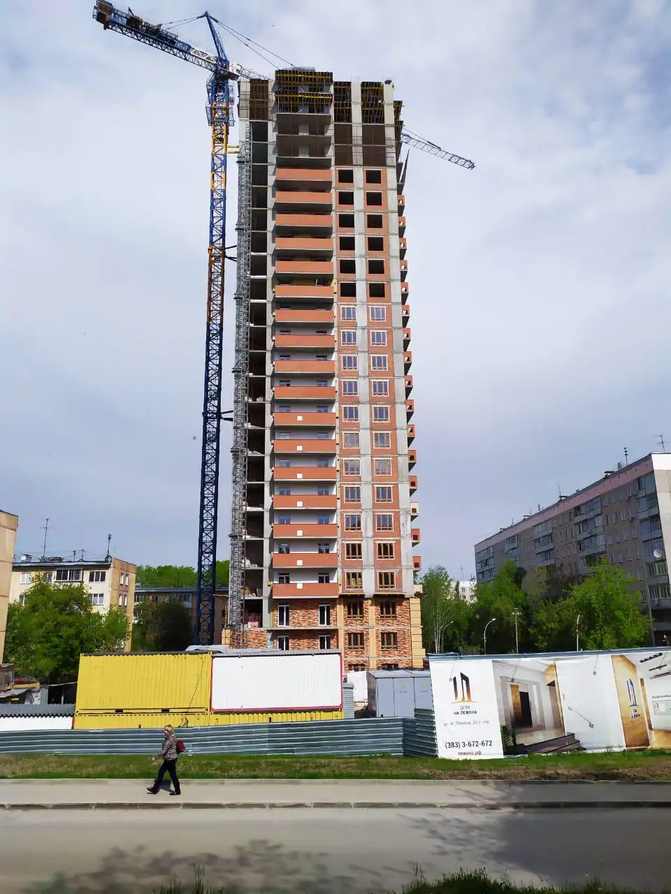 май, 2019