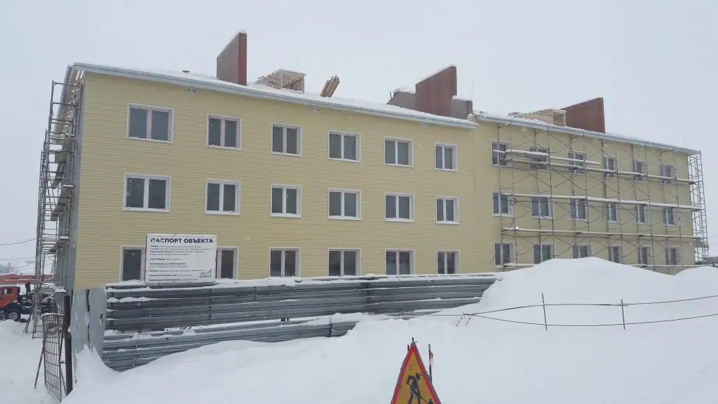 январь, 2020