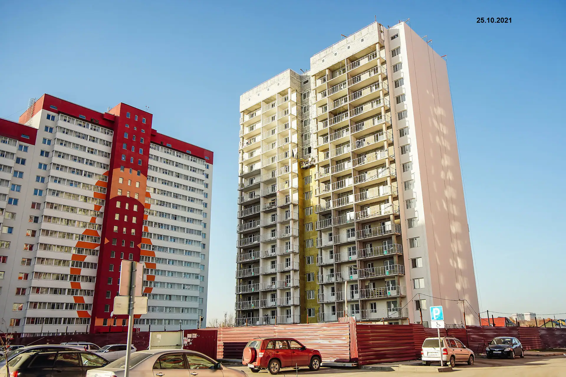 октябрь, 2021