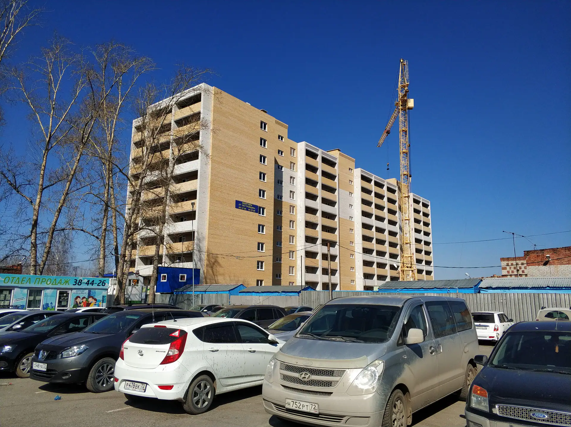 апрель, 2019