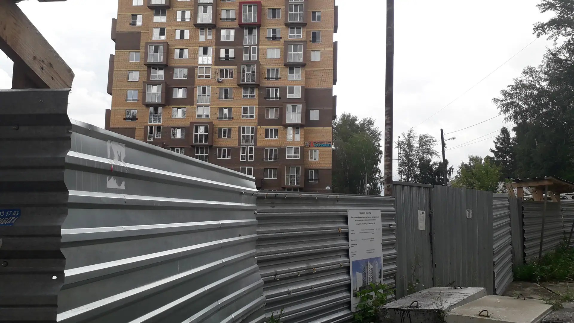 июль, 2021