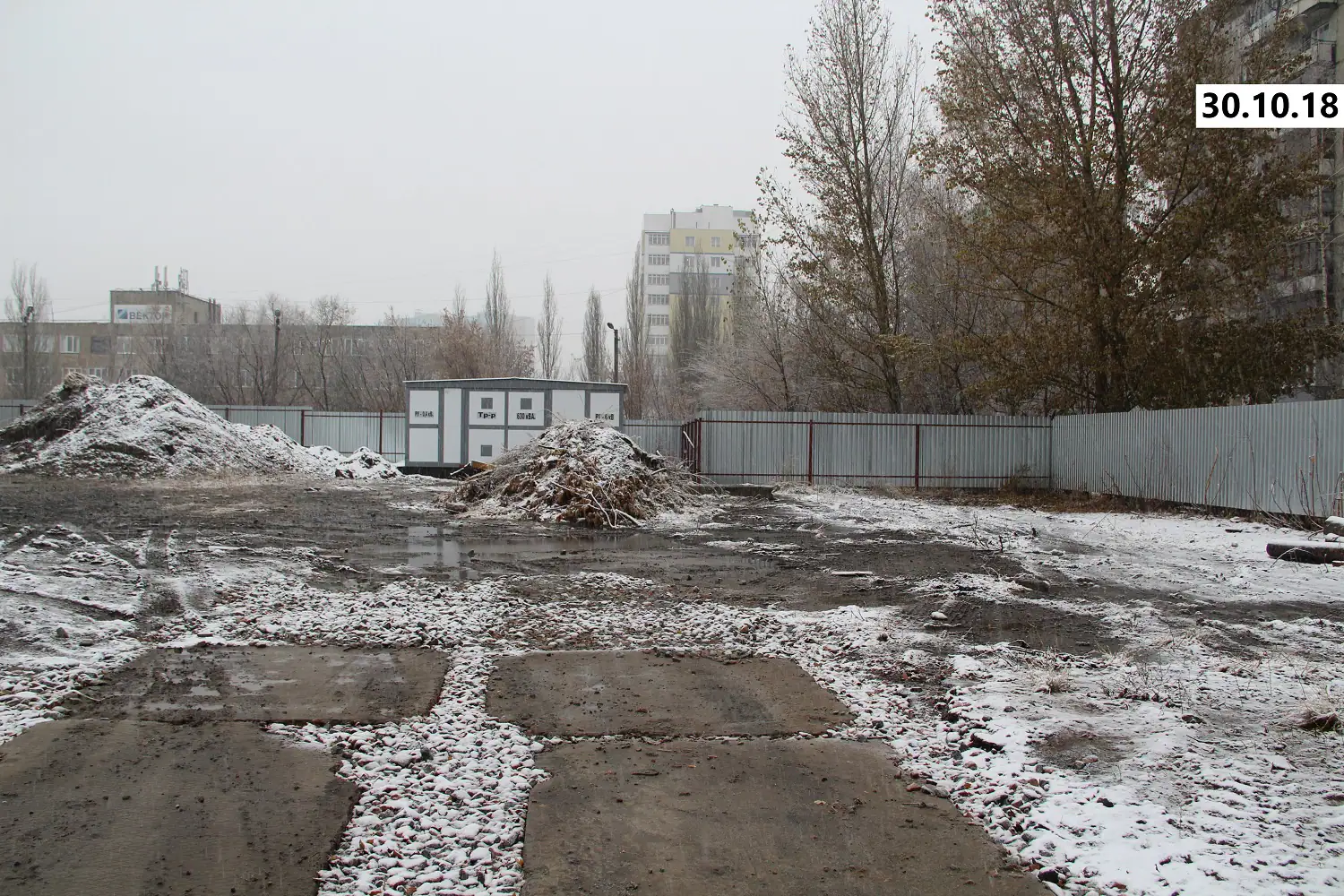 октябрь, 2018