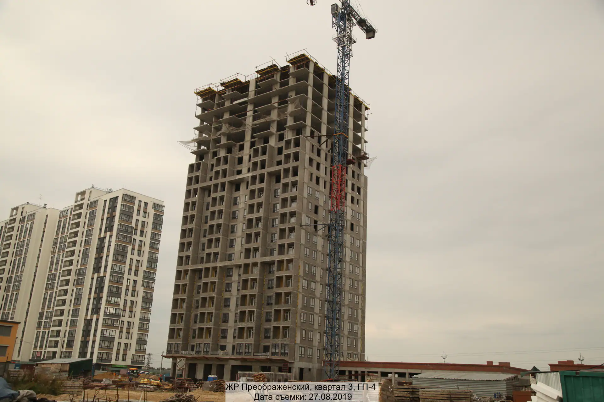 август, 2019