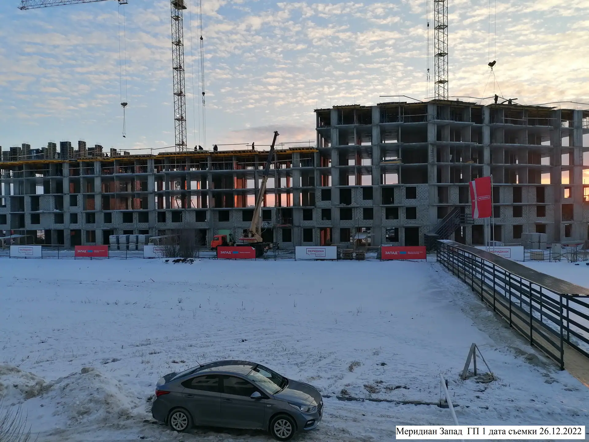 декабрь, 2022