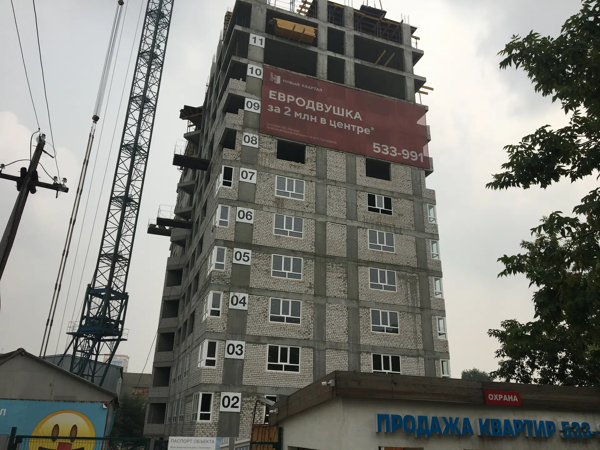июль, 2019