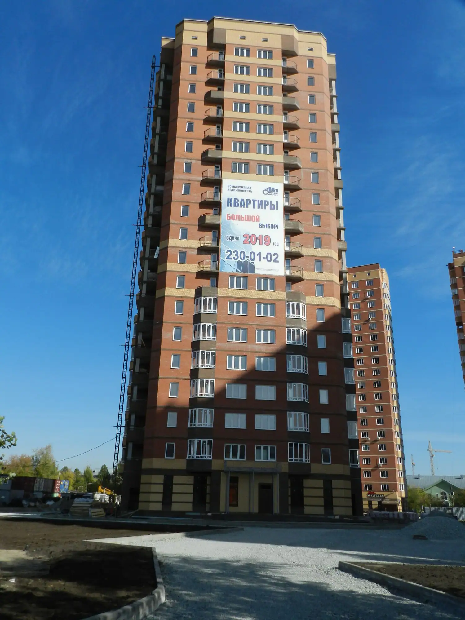 9 2019 г.