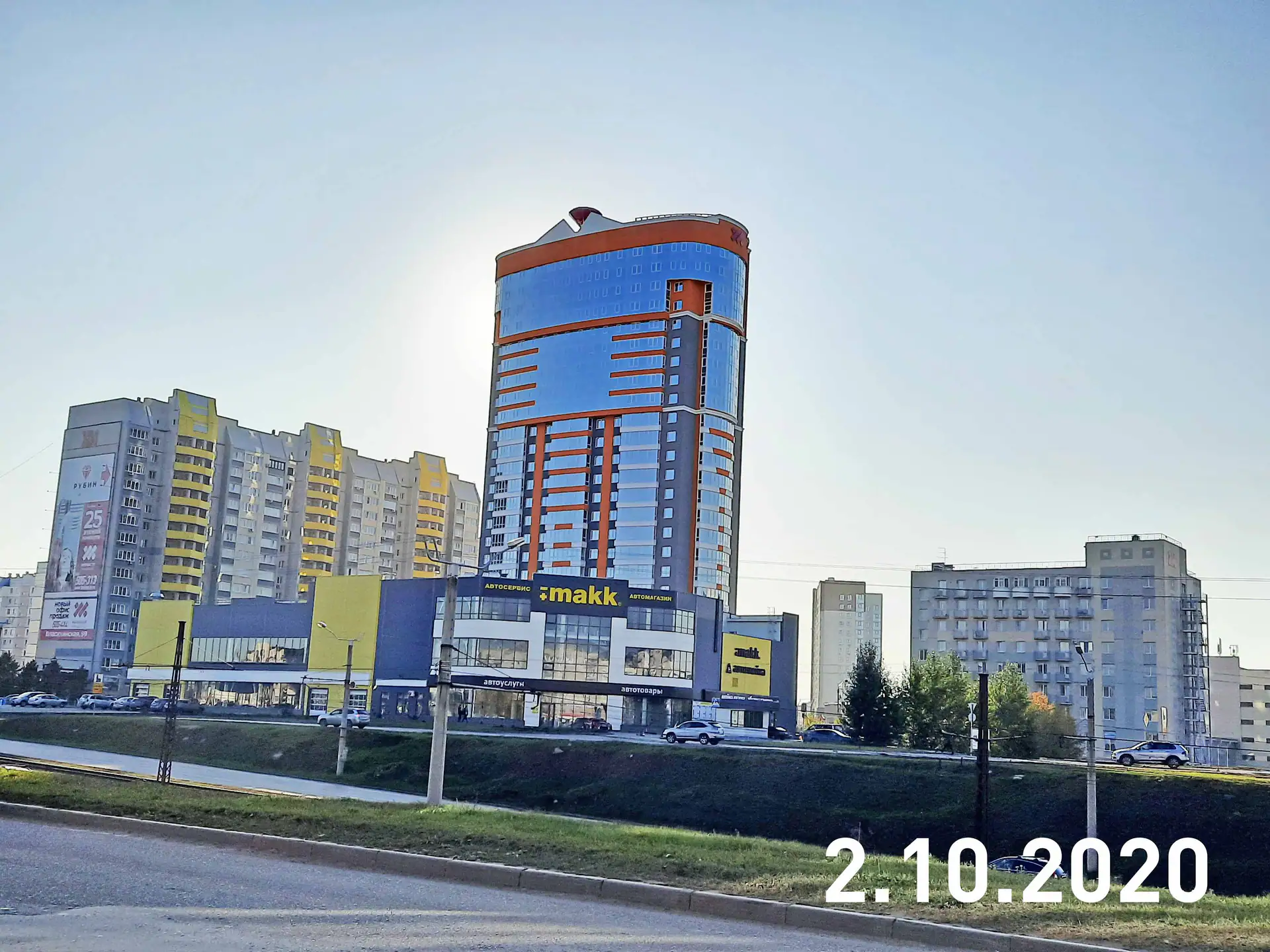 октябрь, 2020