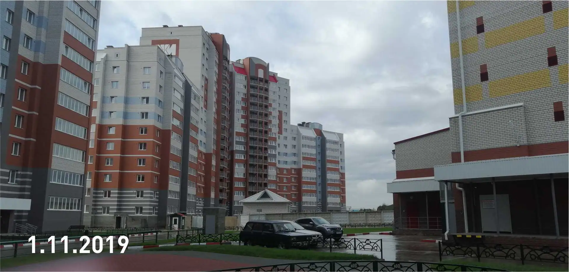 ноябрь, 2019