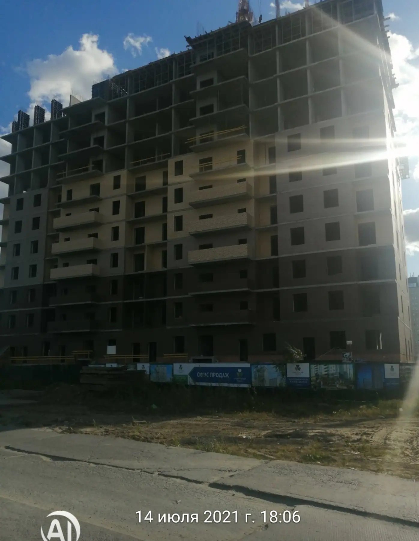 июль, 2021