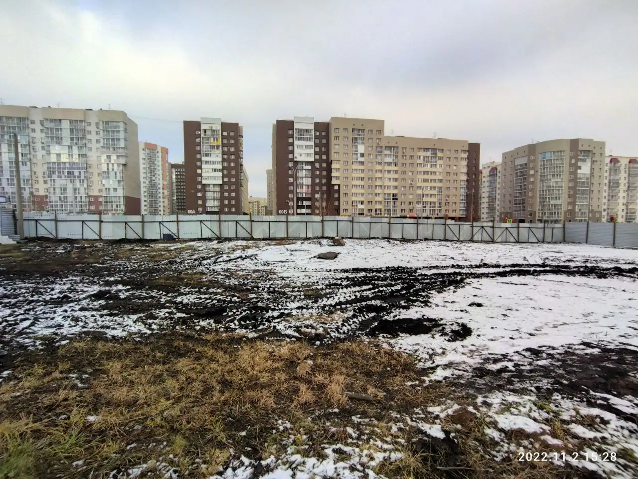 11 2022 г.