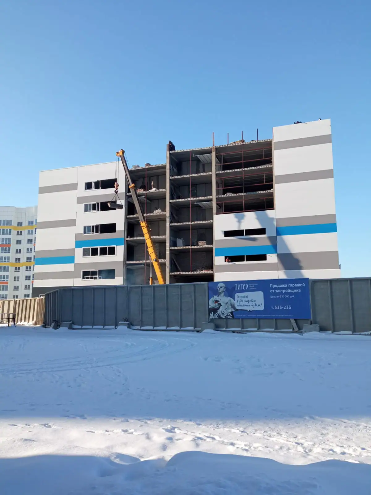 январь, 2022