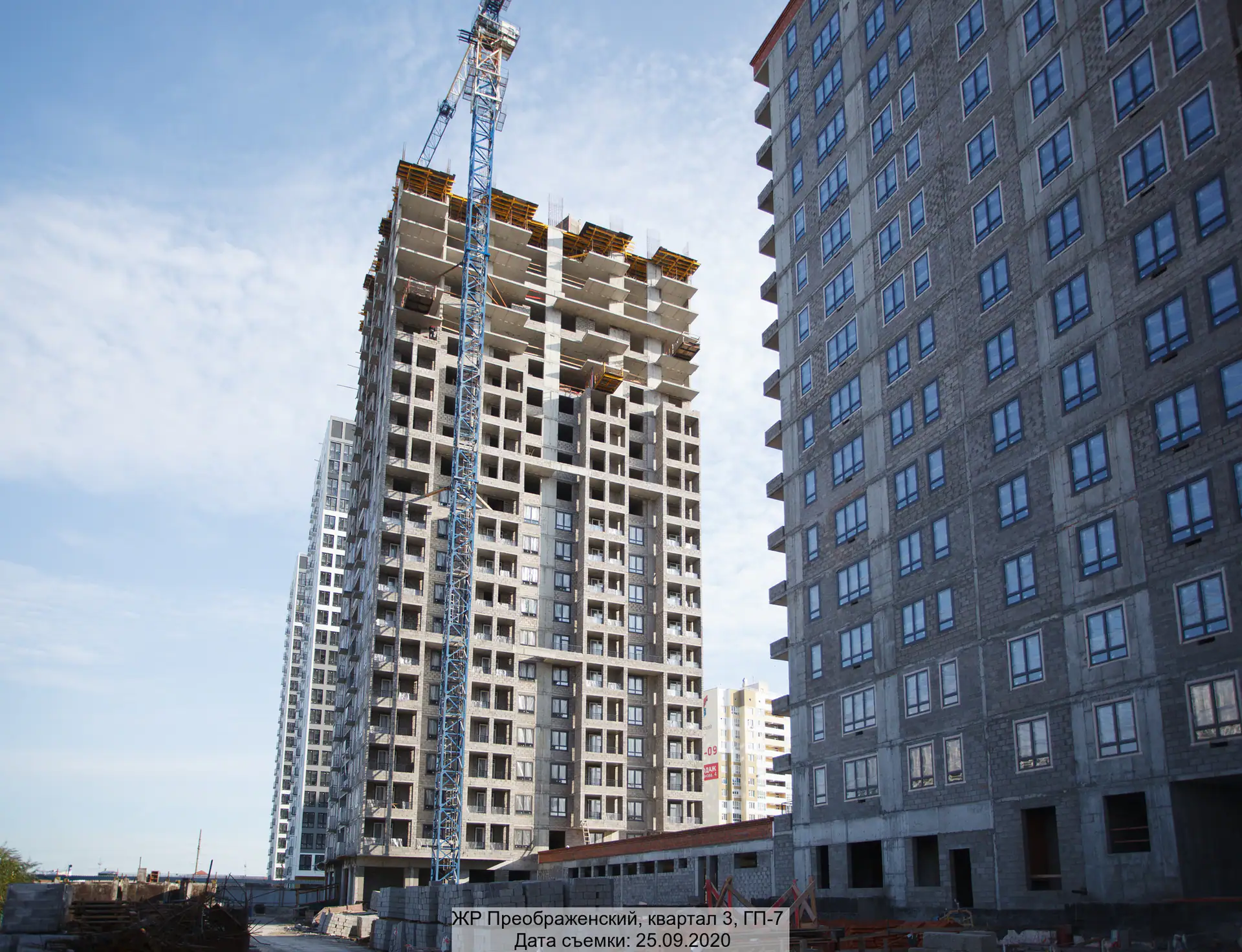 сентябрь, 2020