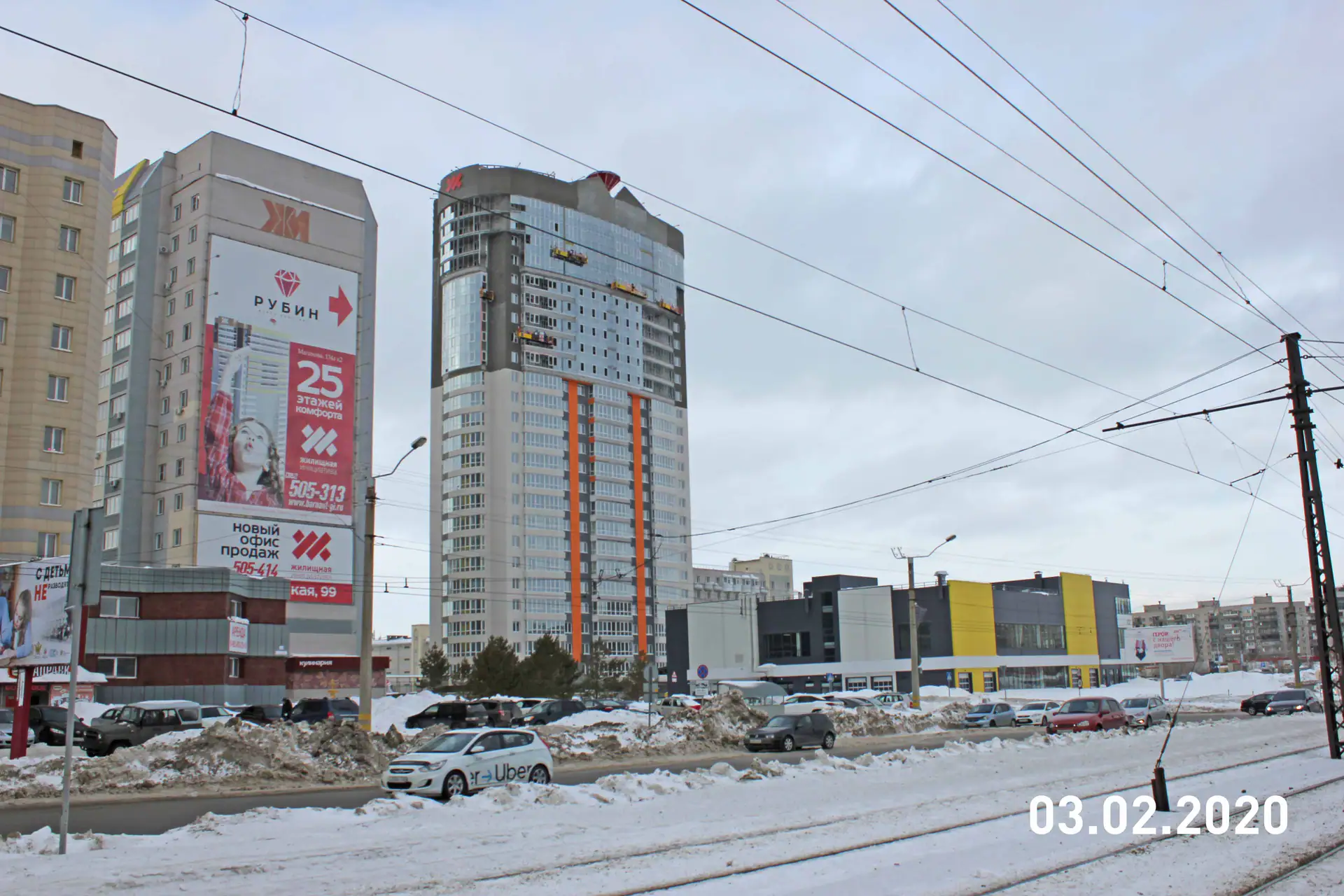 февраль, 2020