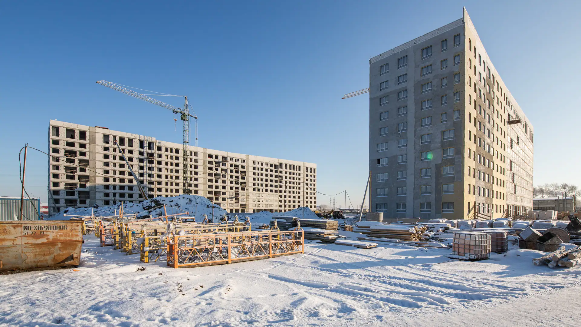 январь, 2020
