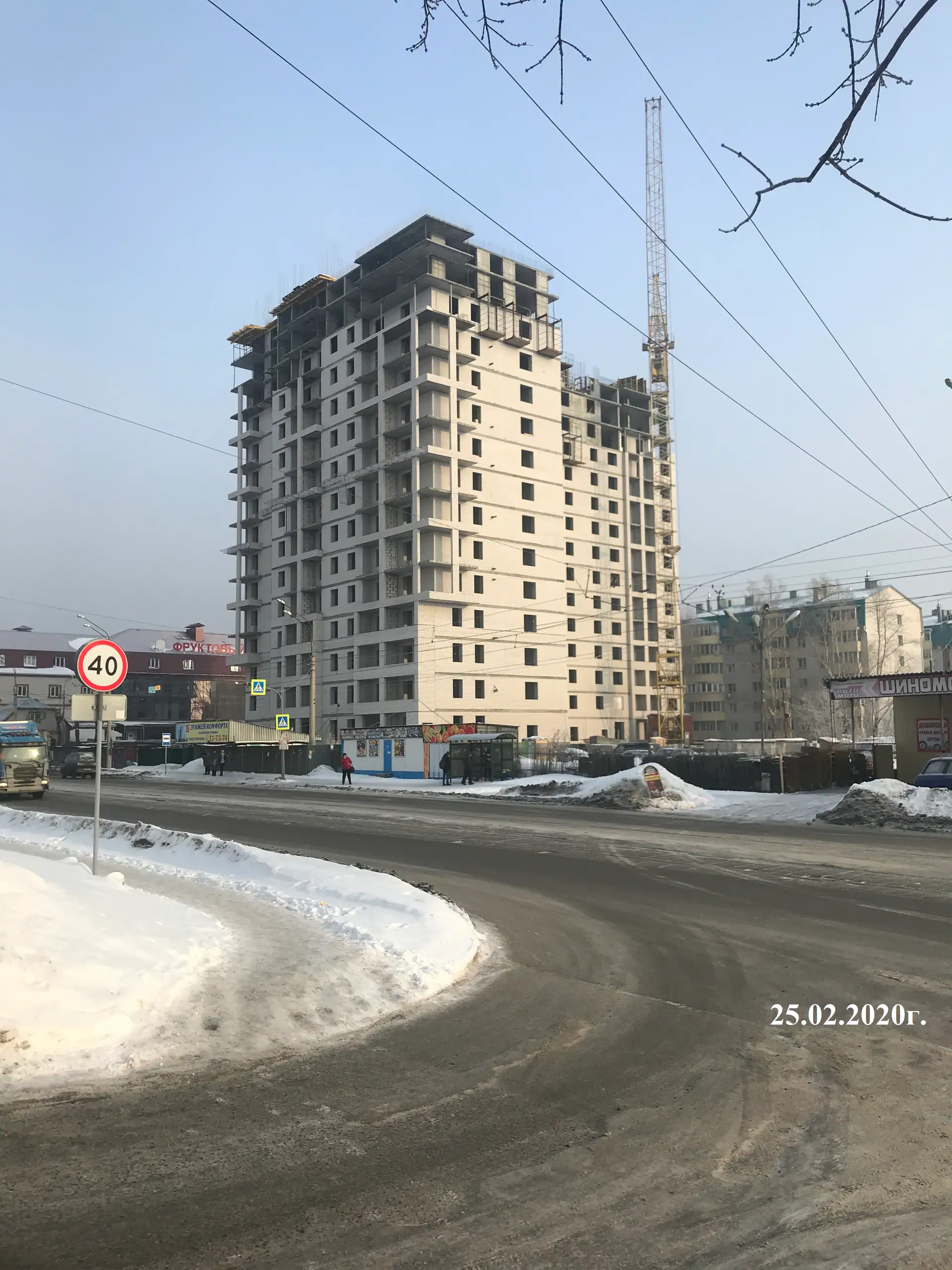 февраль, 2020