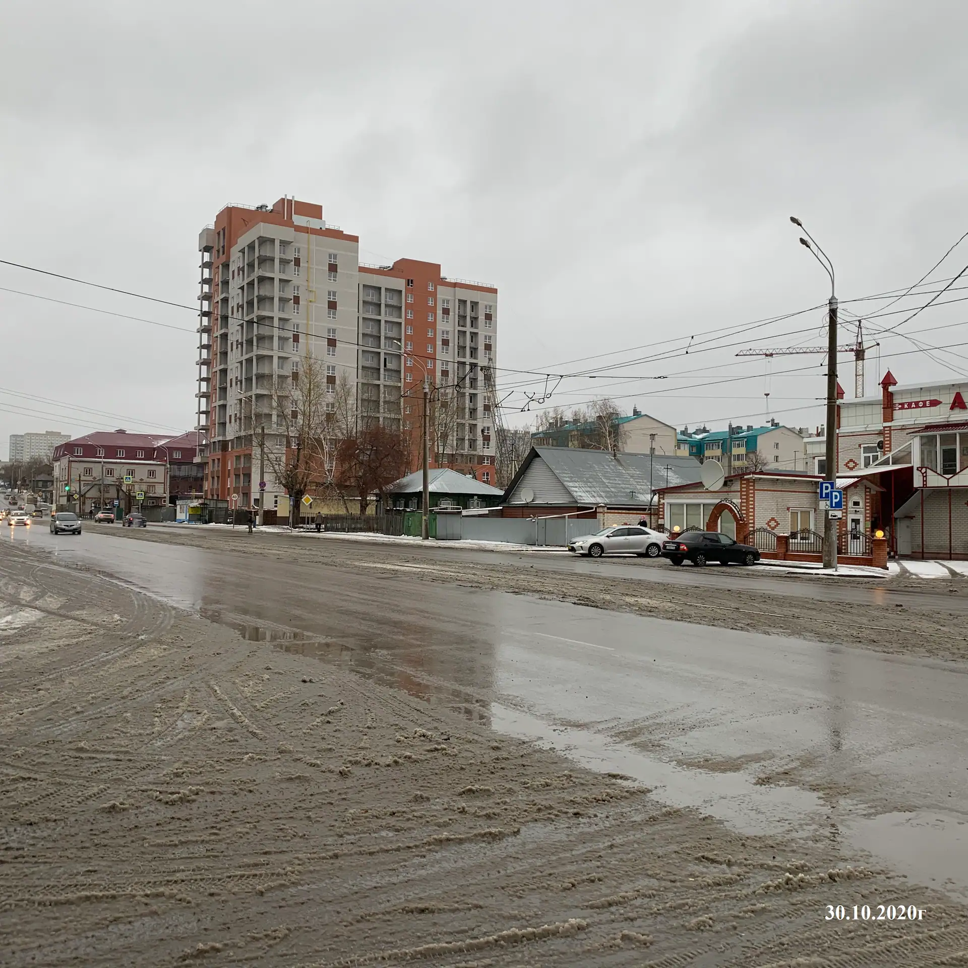 октябрь, 2020