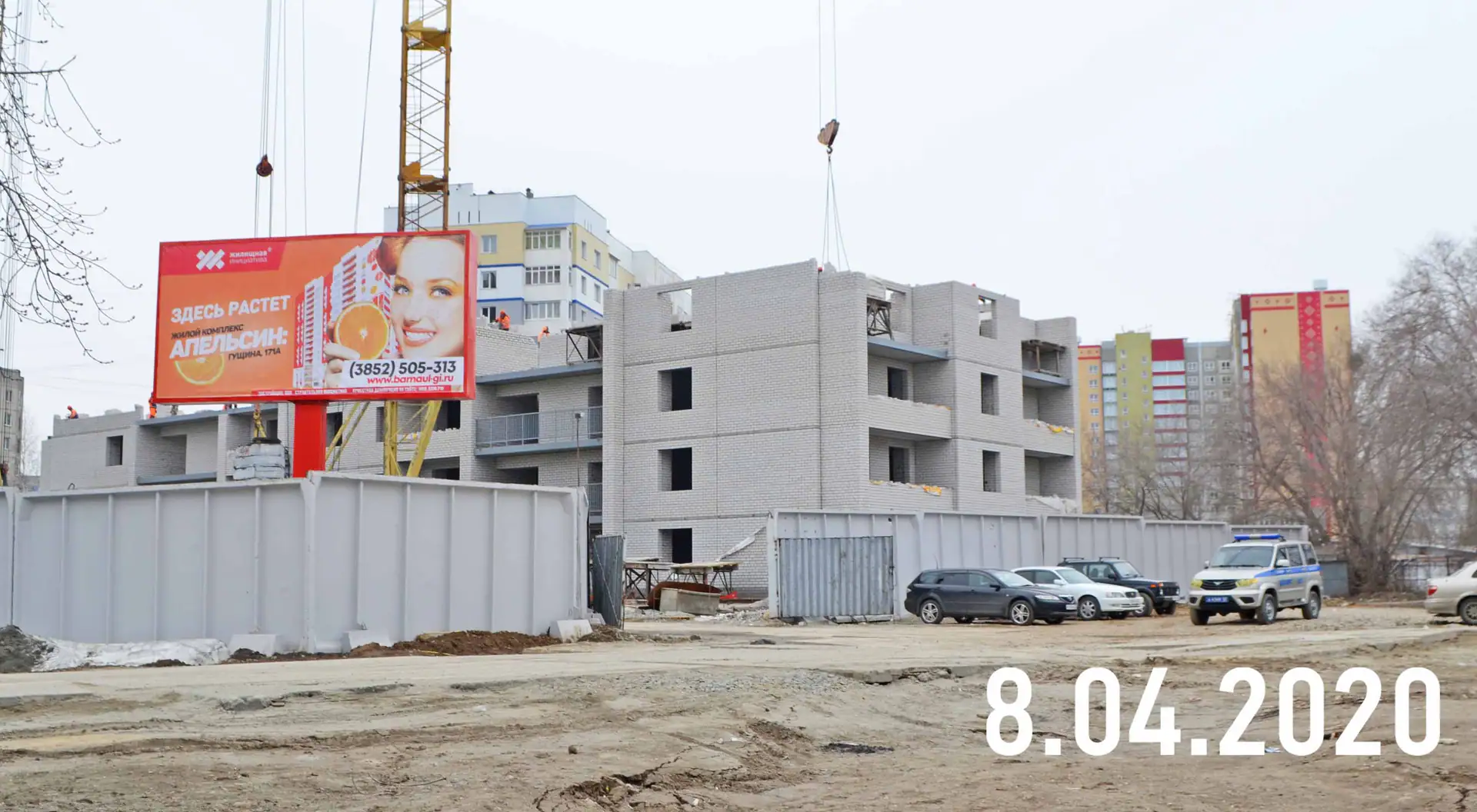 апрель, 2020