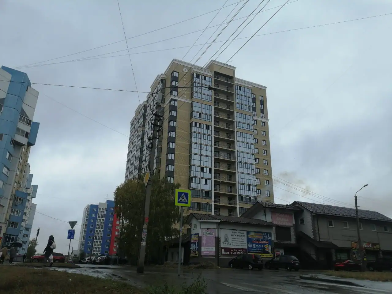 октябрь, 2021