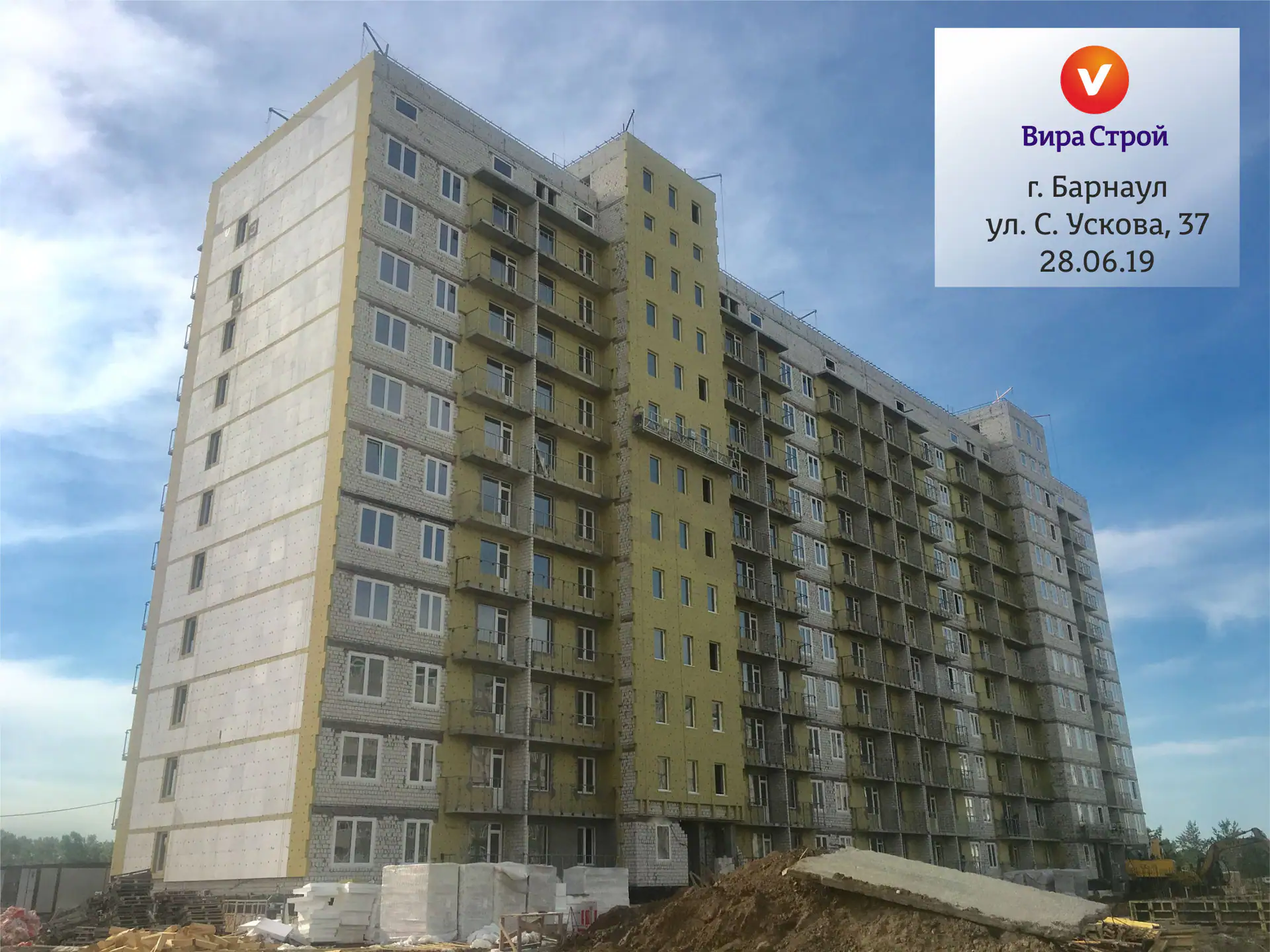 июнь, 2019