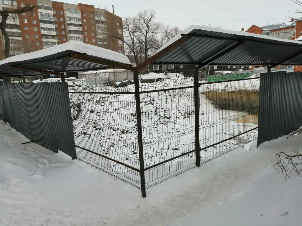 03 2021 г.