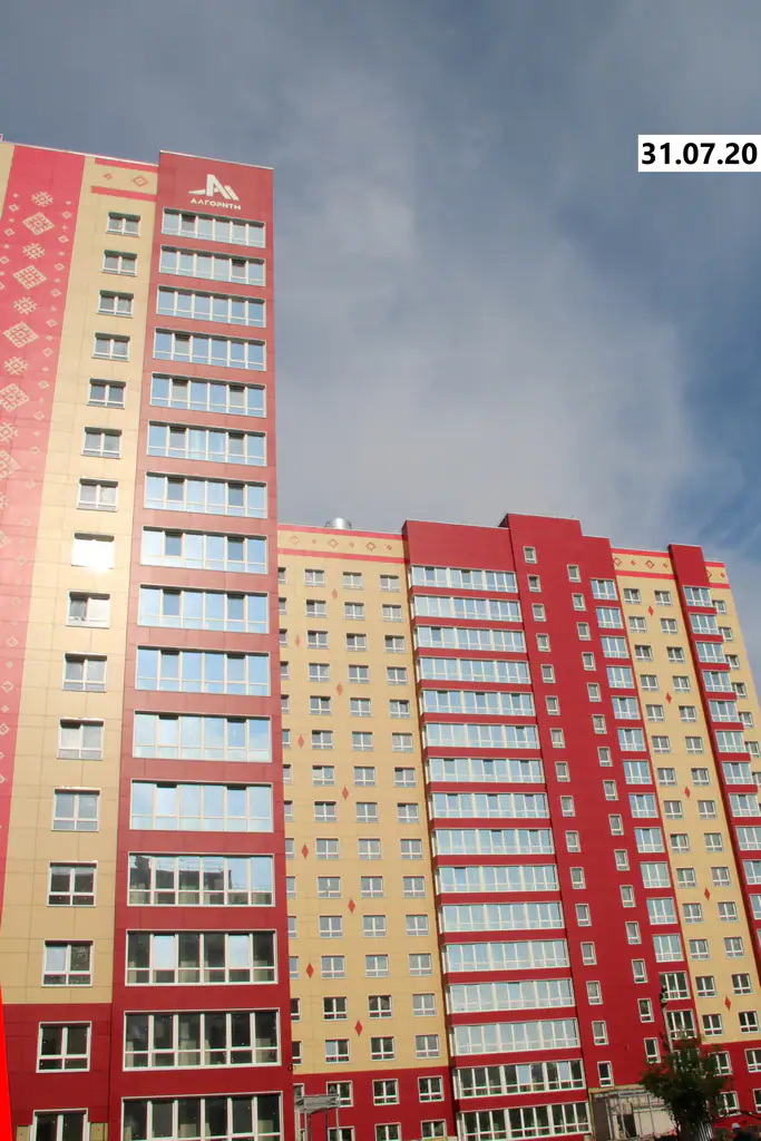 июль, 2020