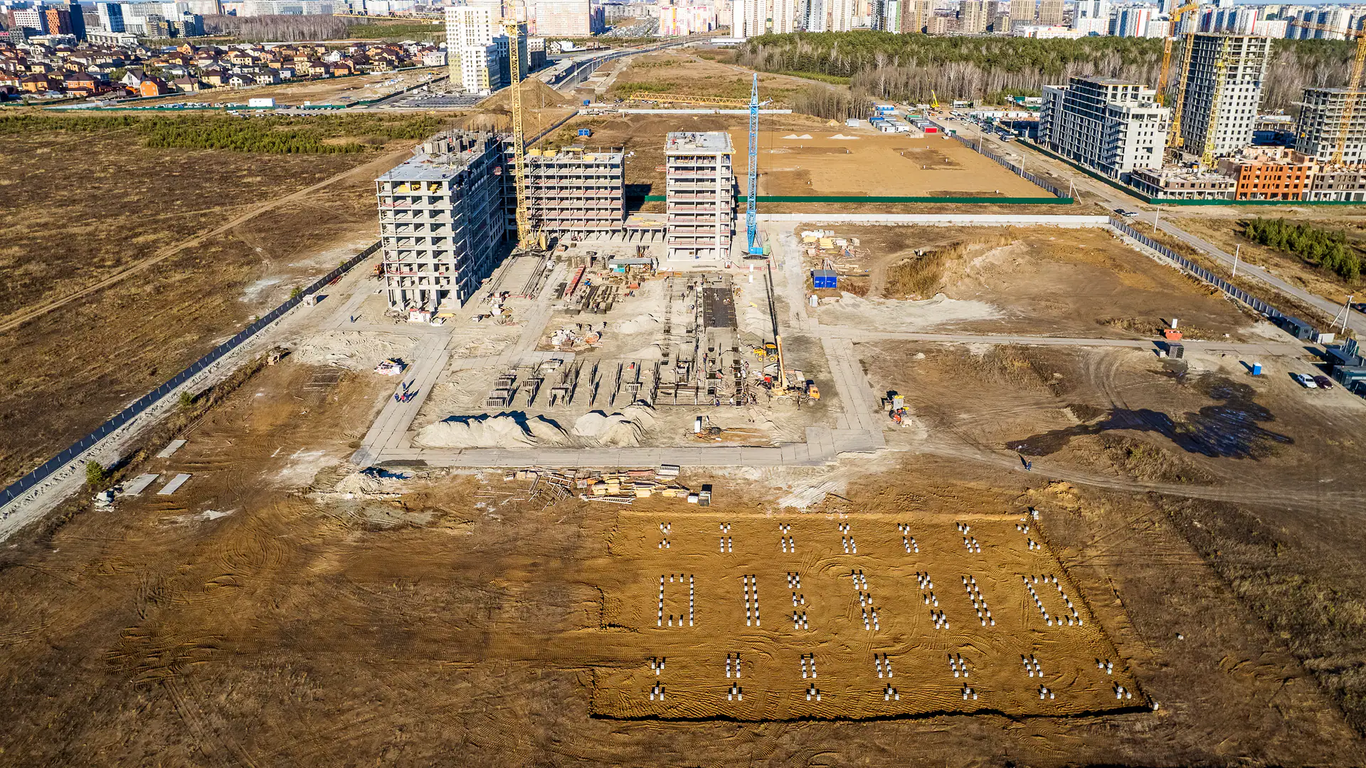 ноябрь, 2022