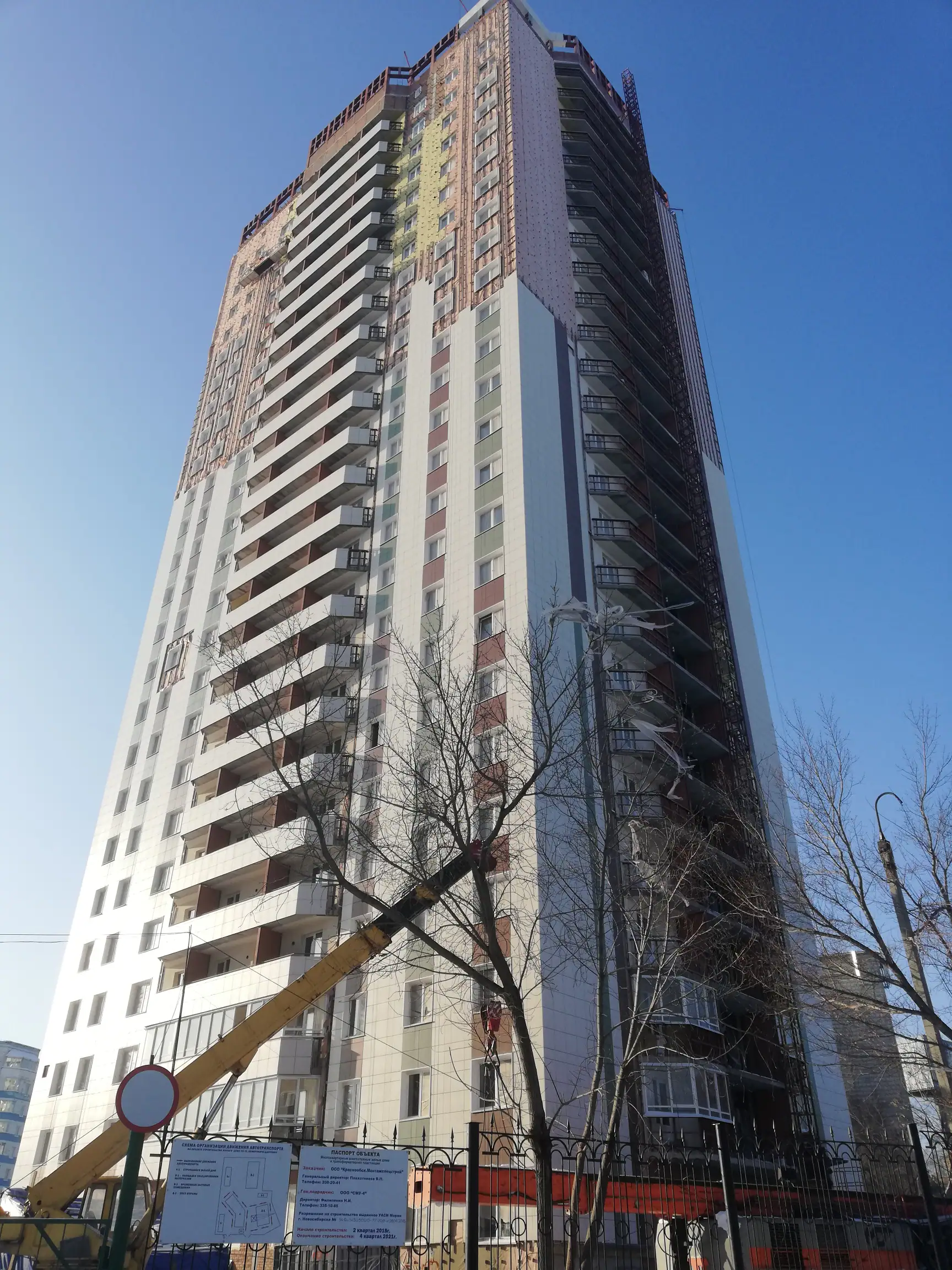 11 2019 г.