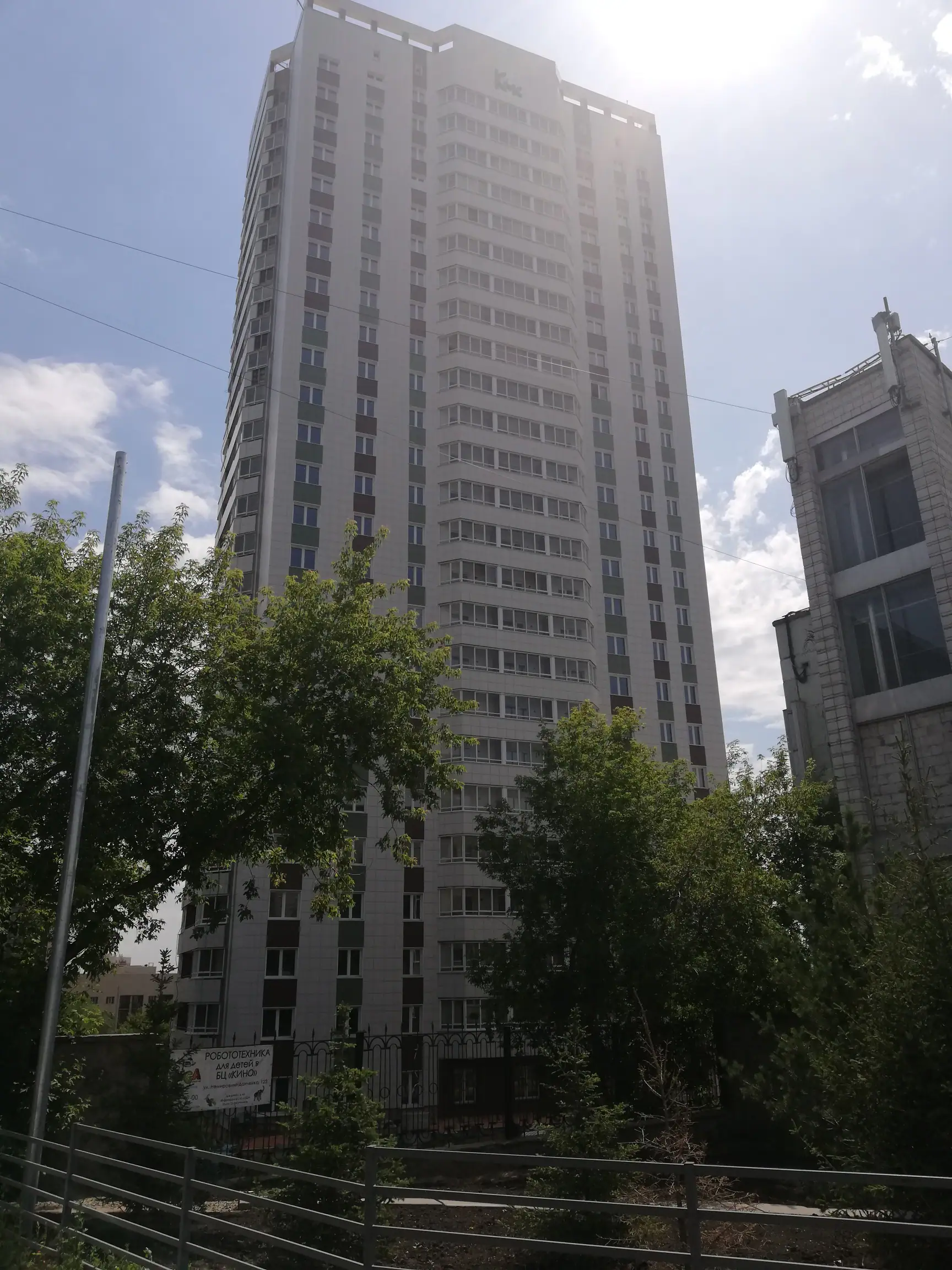 06 2020 г.