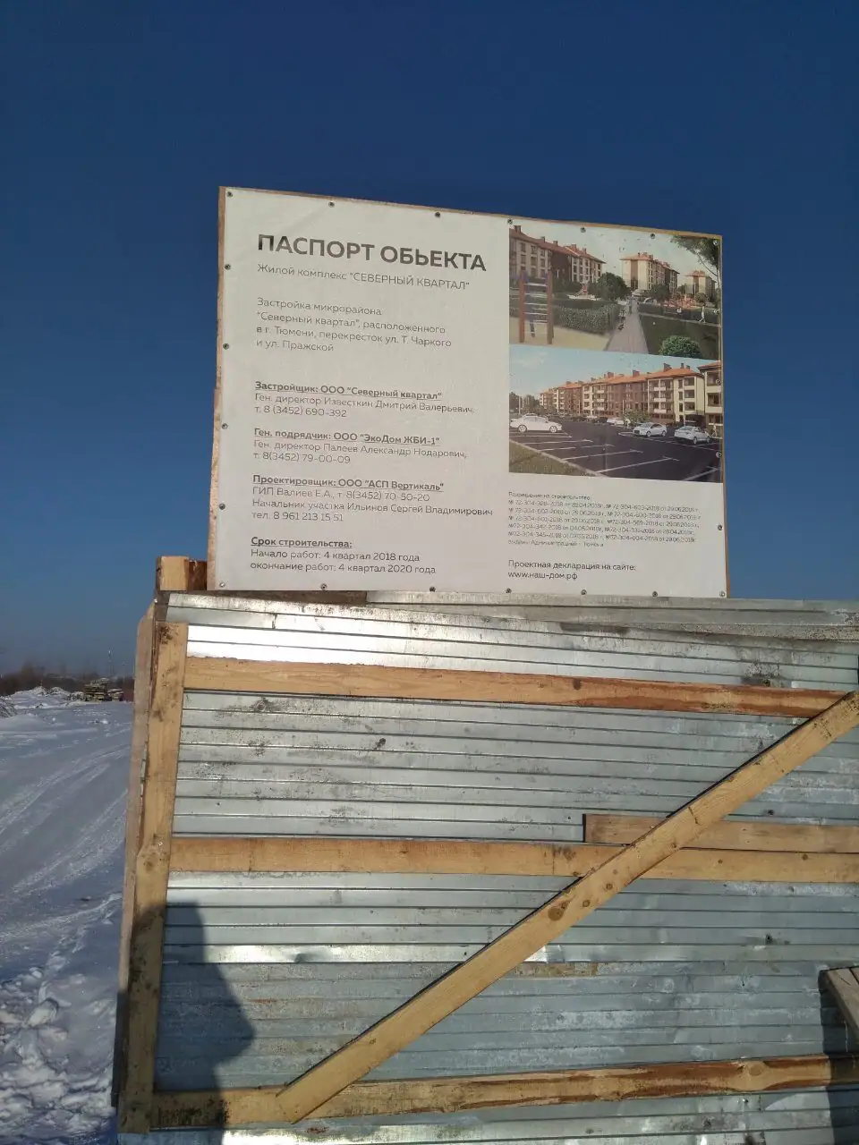 январь, 2019