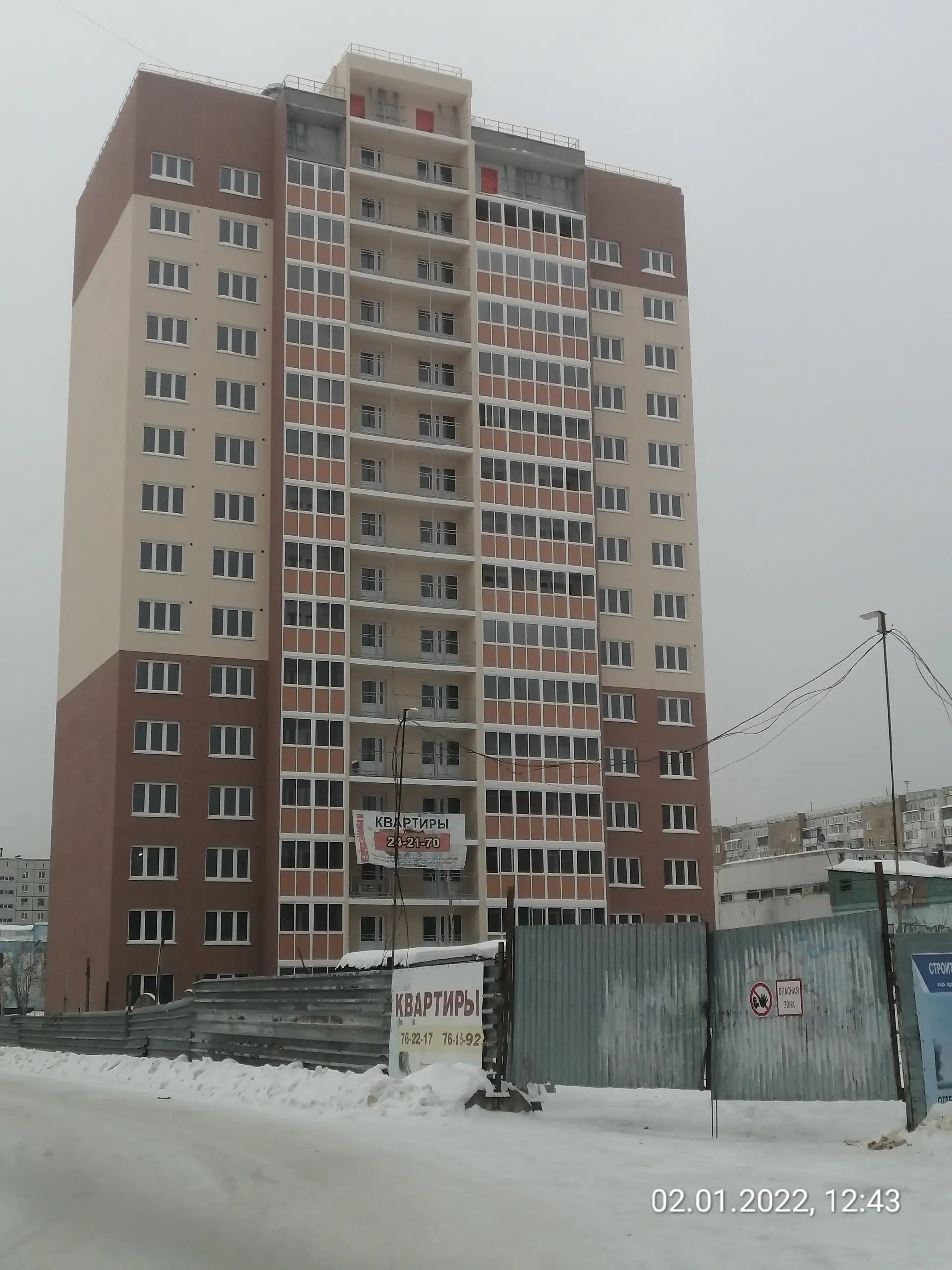 январь, 2022