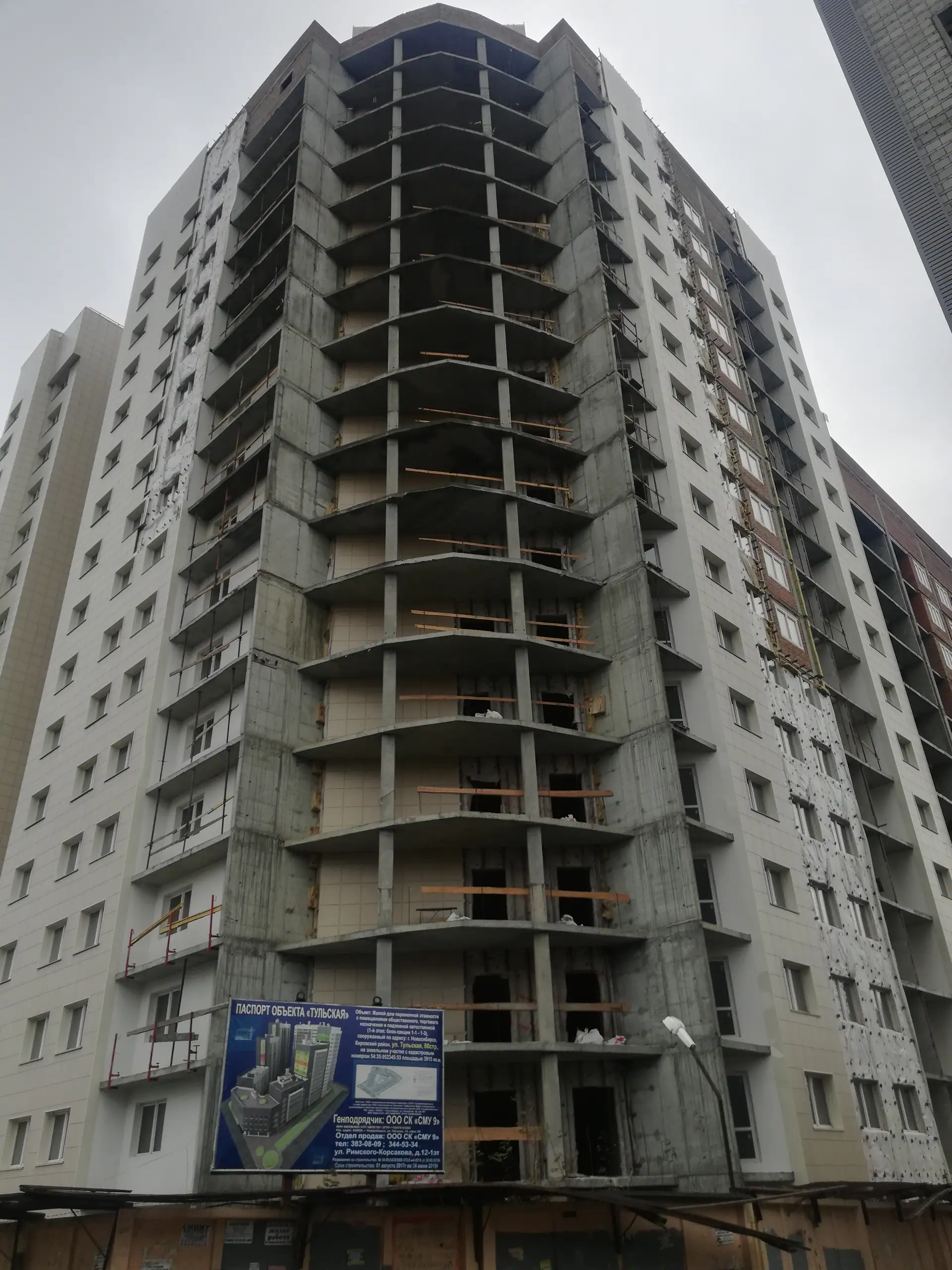 октябрь, 2019