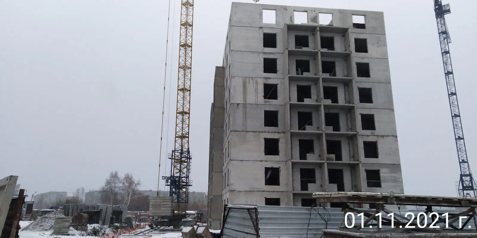 ноябрь, 2021