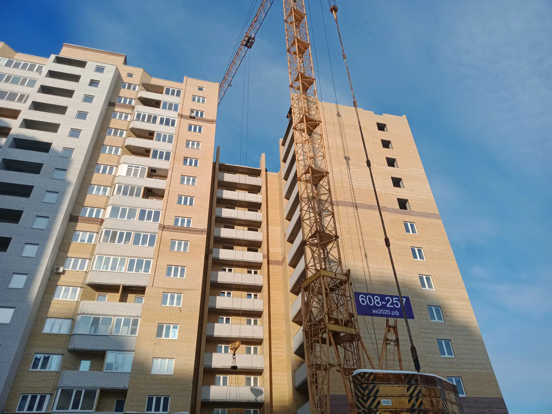 февраль, 2020