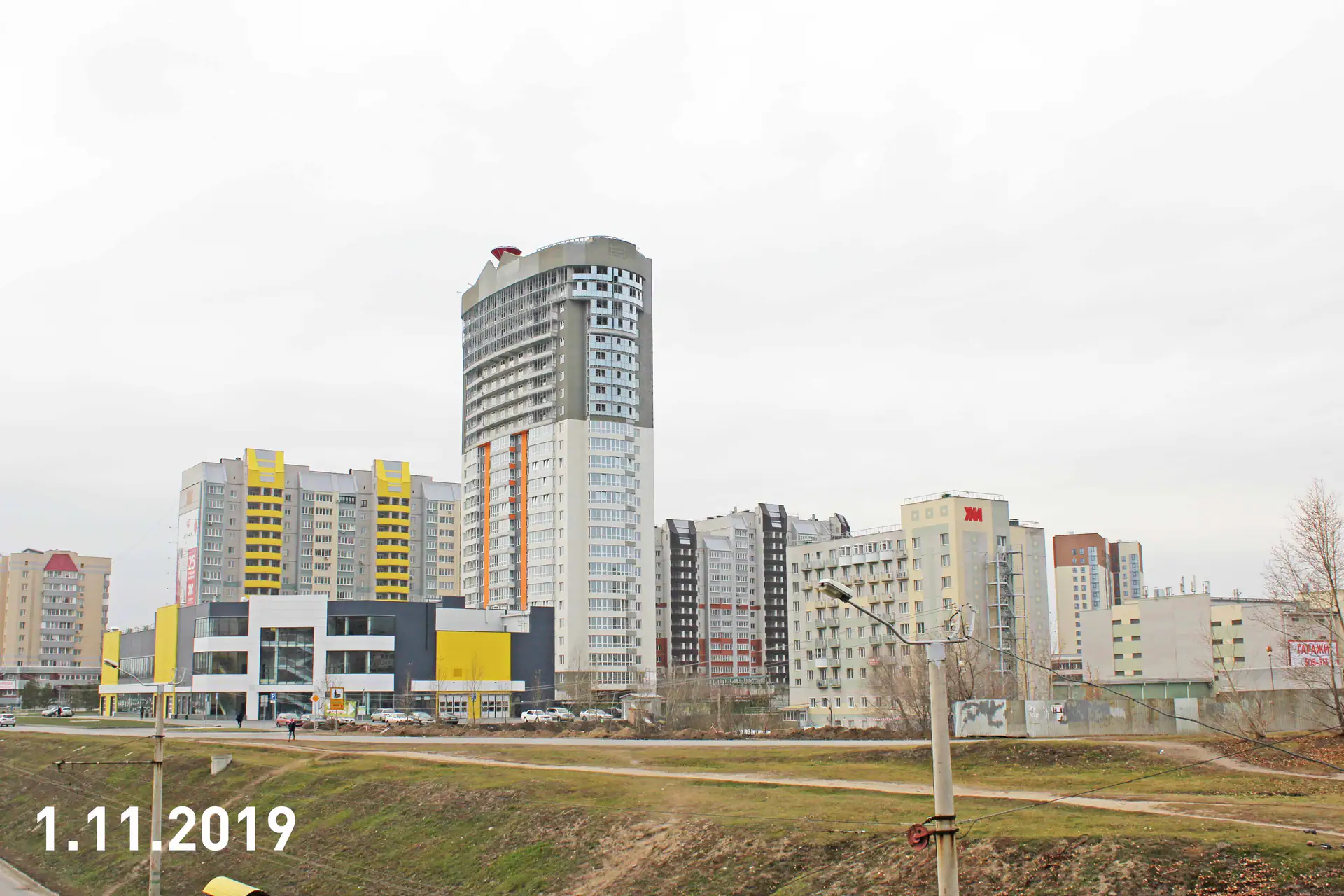 ноябрь, 2019