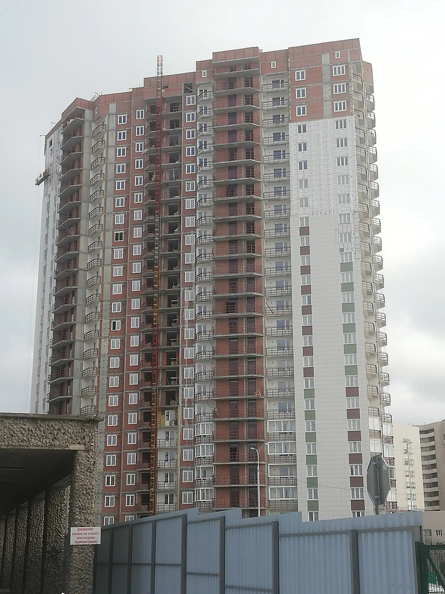 октябрь, 2020