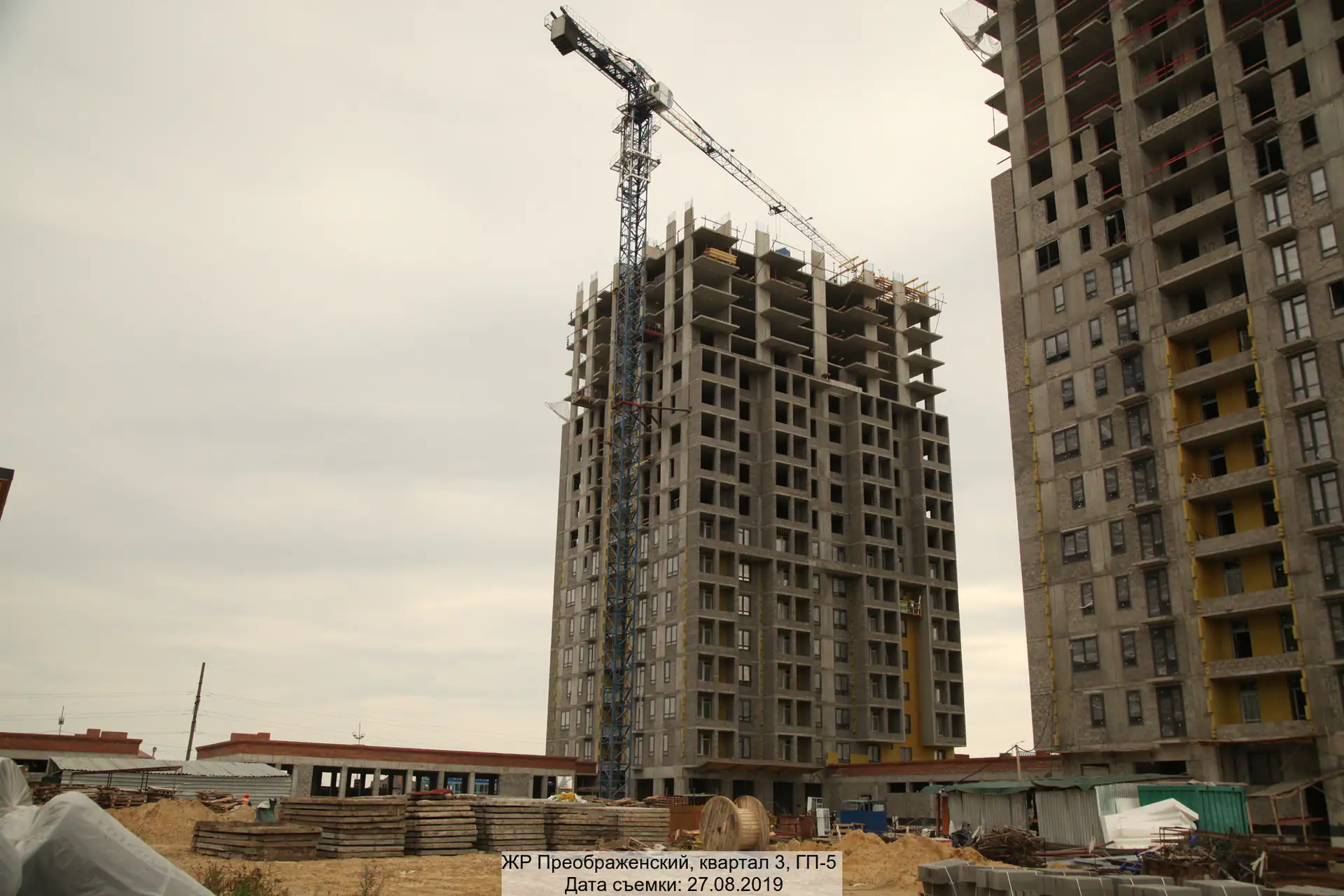 август, 2019