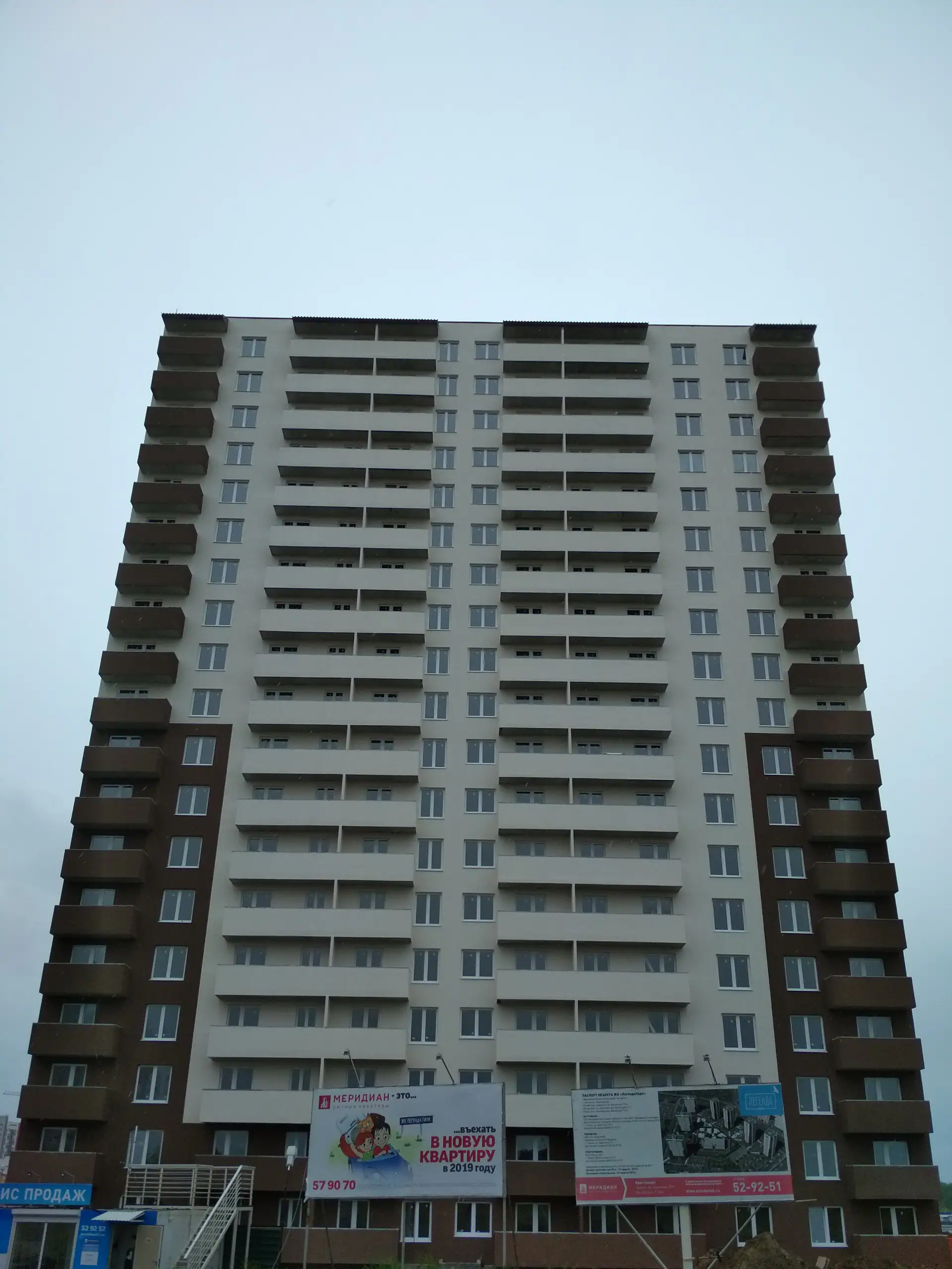 август, 2019