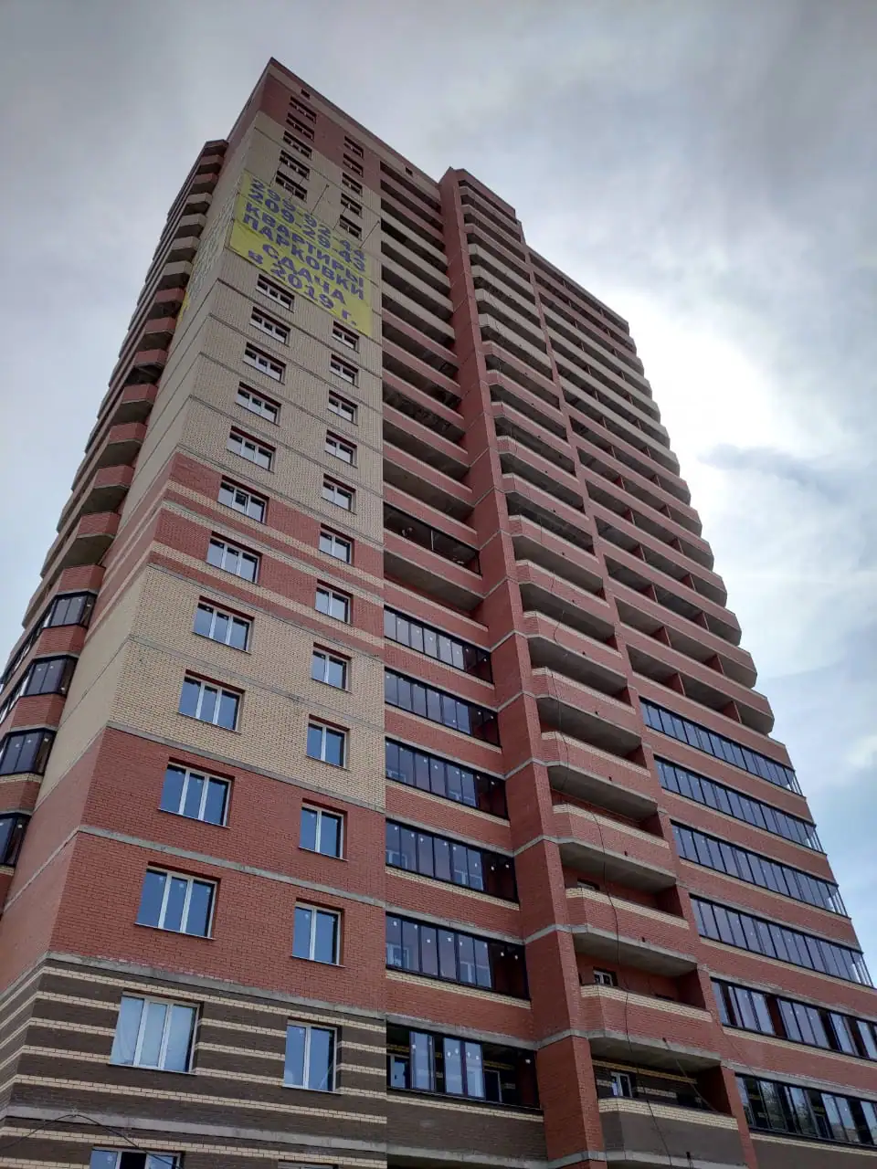 август, 2019