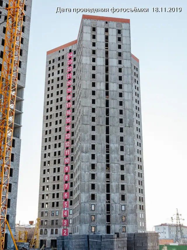 ноябрь, 2019