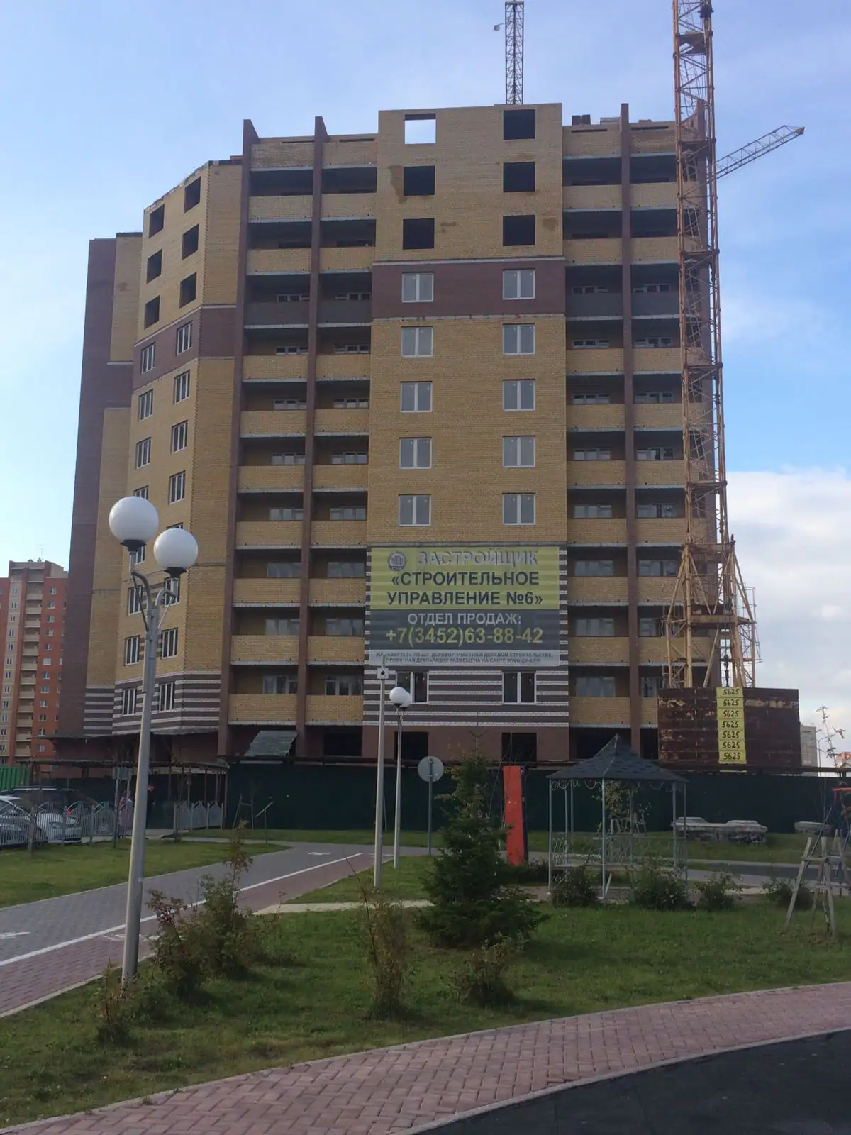 октябрь, 2019