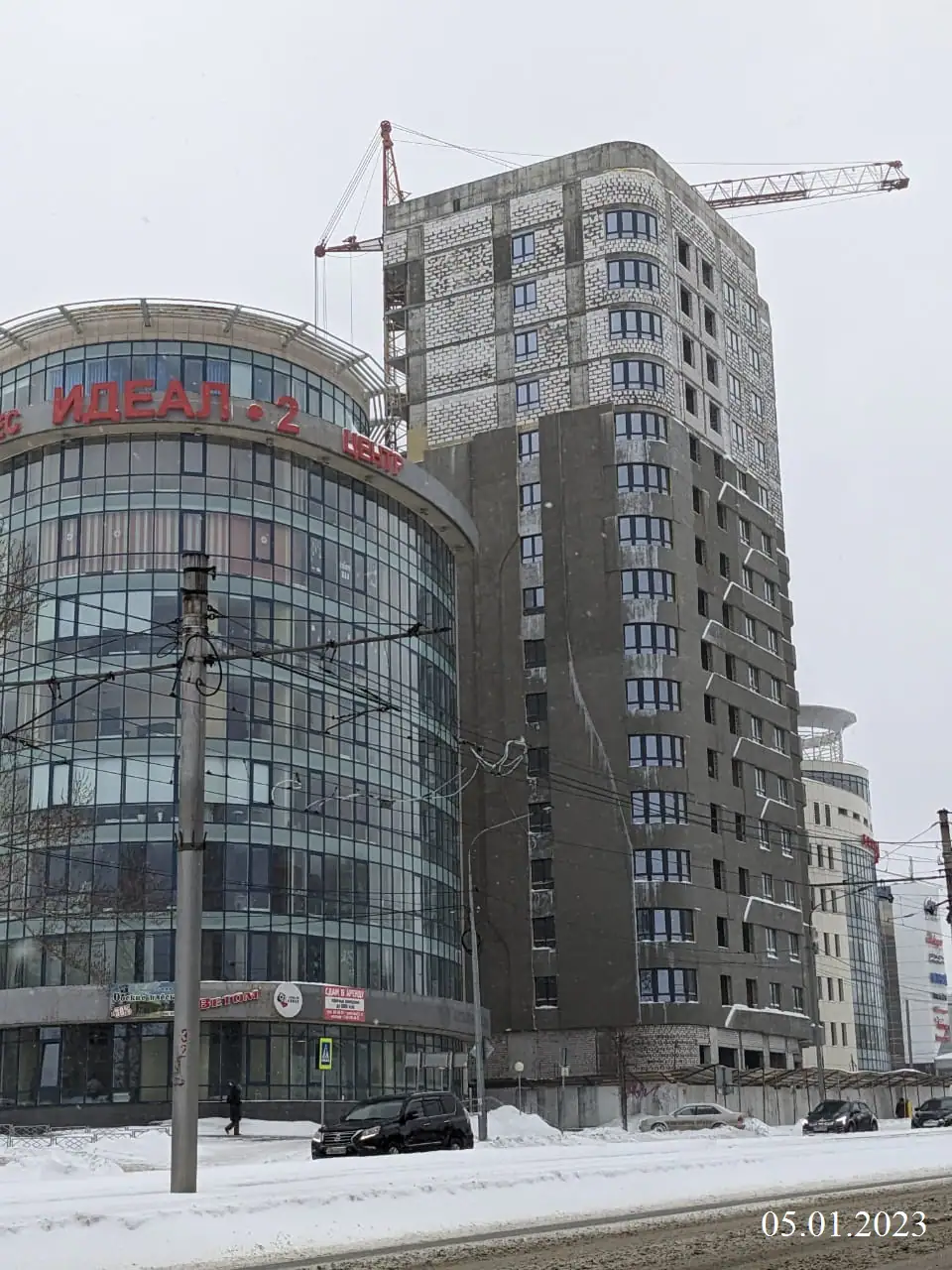 январь, 2023
