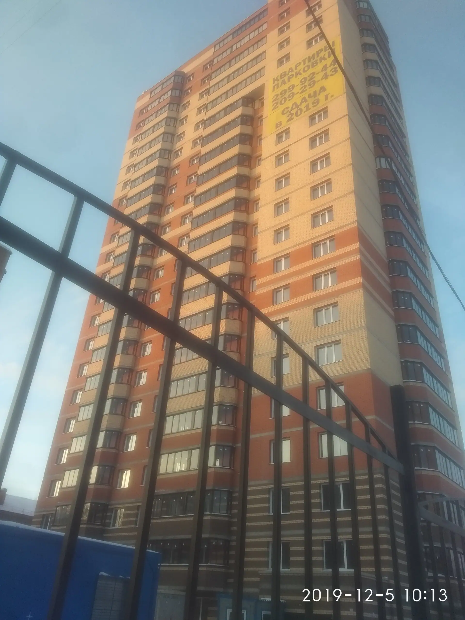 12 2019 г.