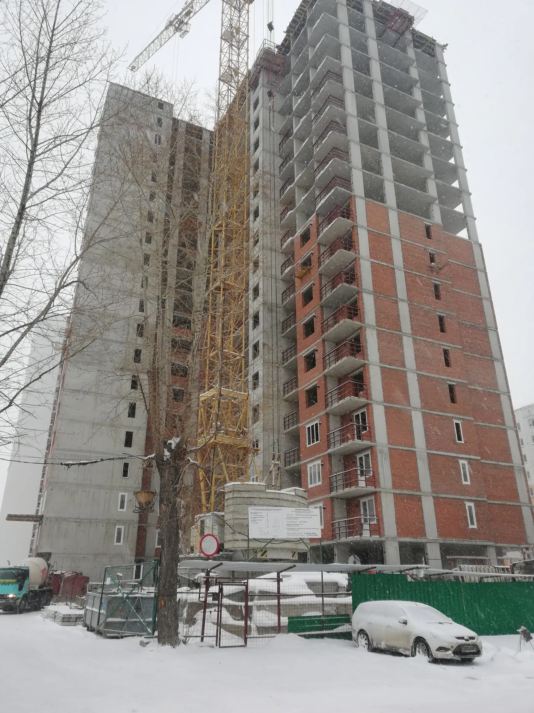 11 2019 г.