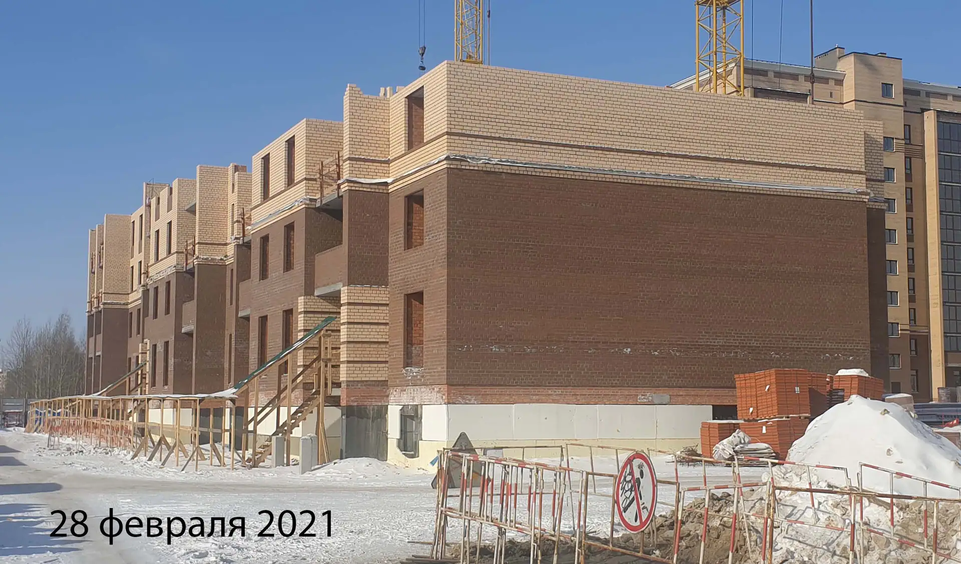 февраль, 2021
